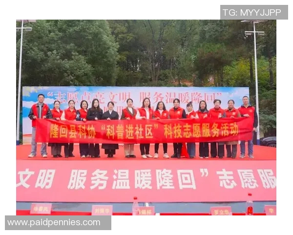 科技助力志愿服务科普活动为十五运会添彩助航